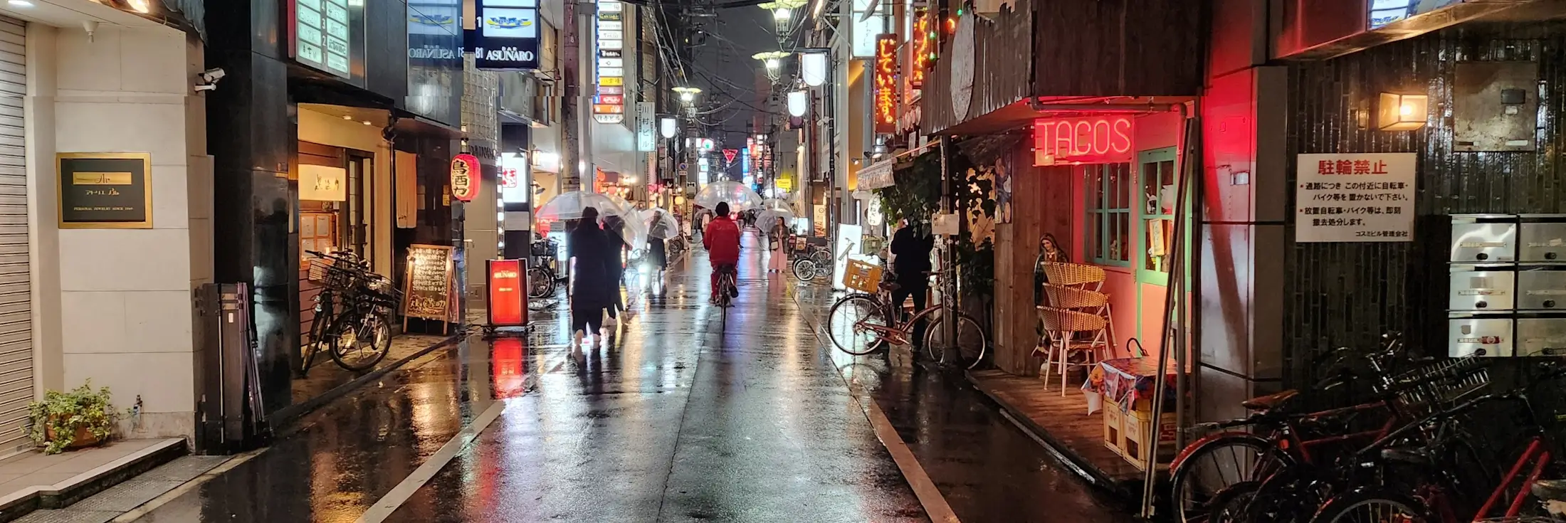 Chuo-ku, Osaka Neighborhood Profile