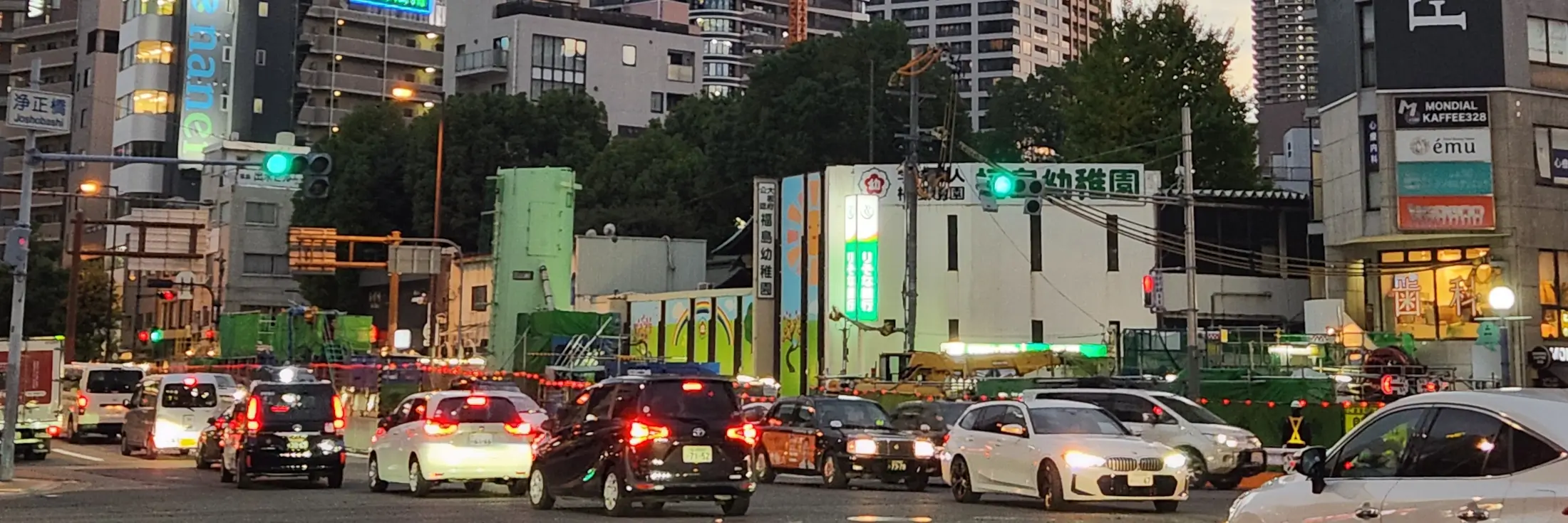 Fukushima-ku, Osaka Neighborhood Profile